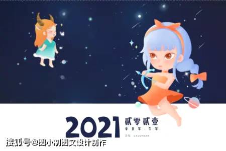 定制專屬新年臺歷與紅包，點(diǎn)亮新春儀式感