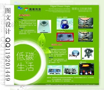 專業(yè)圖文設(shè)計(jì) 讓內(nèi)容更生動，讓品牌更出彩