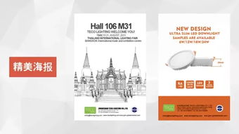 別讓外貿(mào)參展變“慘”展 低成本高效參展的圖文設(shè)計(jì)攻略