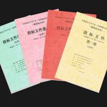 鄭州市中原區(qū)益眾圖文設(shè)計(jì)店 專業(yè)圖文設(shè)計(jì)解決方案一站式供應(yīng)