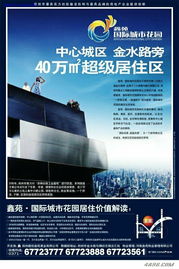 重慶設(shè)計(jì)學(xué)校 用獨(dú)特圖文廣告設(shè)計(jì)，點(diǎn)亮創(chuàng)意之光