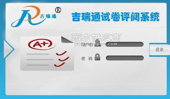成都吉瑞通網(wǎng)絡(luò)信息技術(shù)有限責(zé)任公司 引領(lǐng)數(shù)字化未來，賦能企業(yè)信息創(chuàng)新